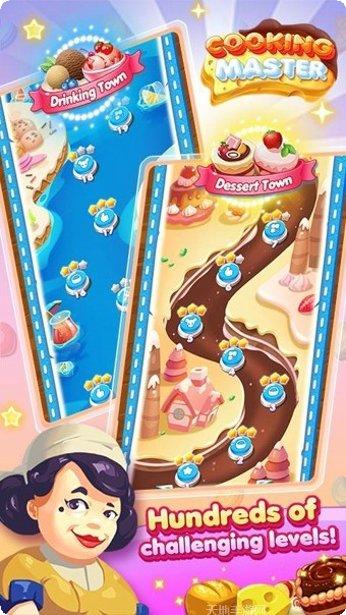 烹饪大师人生评测