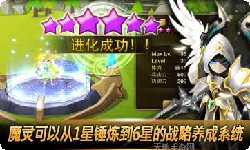 魔灵召唤竞技场技巧