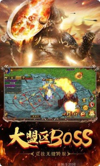 逍遥火龙版传奇角色选择