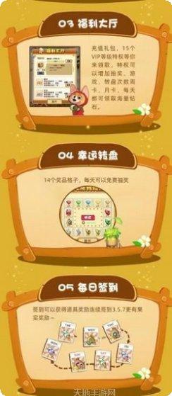 奇幻山庄冒险游戏