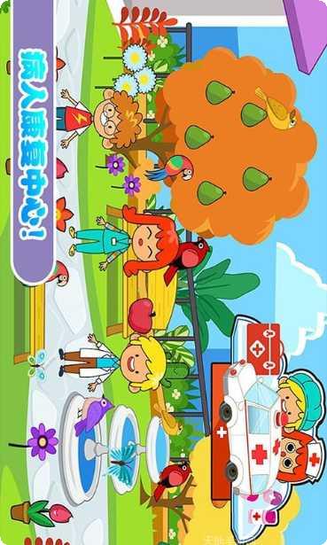 佩皮小镇开卡车玩法介绍