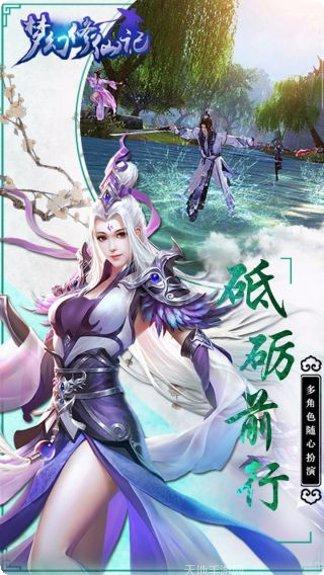 梦幻修仙2BT10倍高返下载