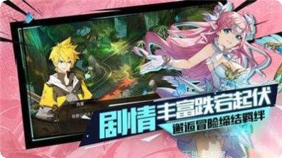 勇者誓约游戏攻略