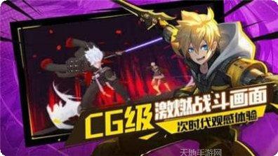 勇者誓约最新活动