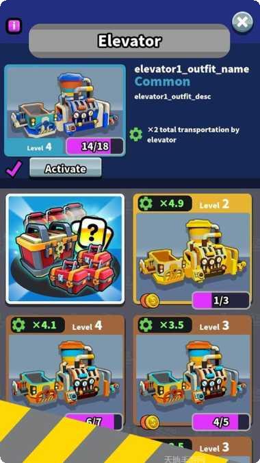 打工人之怒游戏攻略