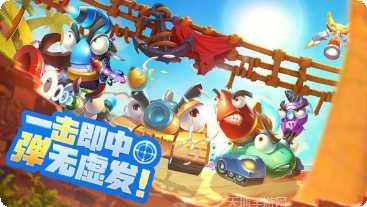 坦克弹弹弹红包版下载