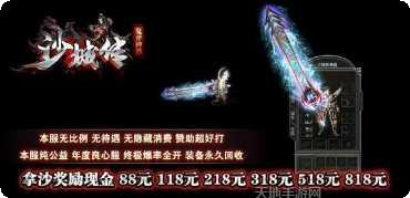 鬼斧神器霸梦决激活码