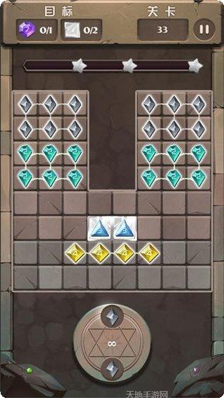 无限宝石点点消攻略