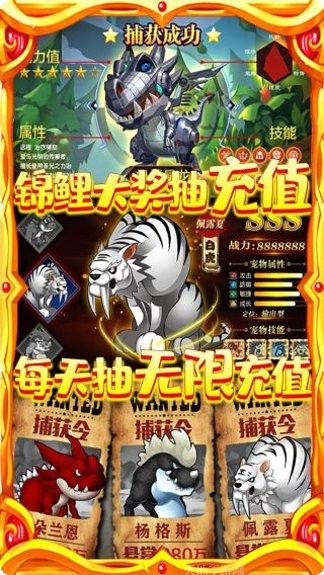 丛林猎人BT送万元充值活动