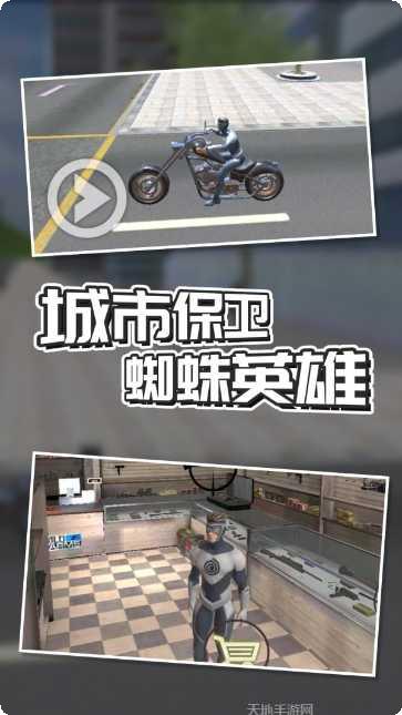 城市保卫英雄最新版本
