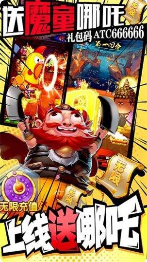 作妖计商城版攻略