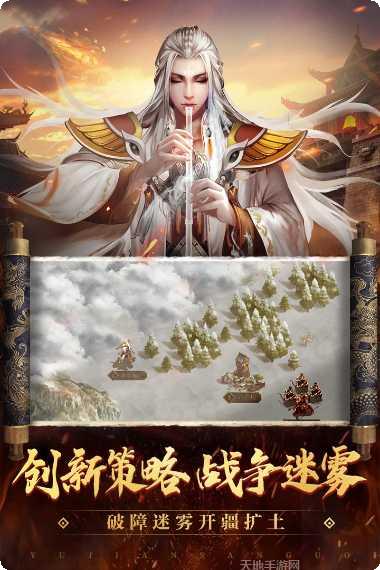 御剑三国无限版攻略
