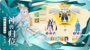 太古逍遥王手游攻略