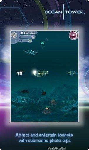 海洋大寻宝游戏攻略