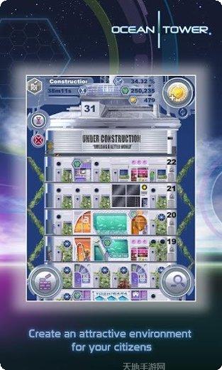 海洋大寻宝最新版本