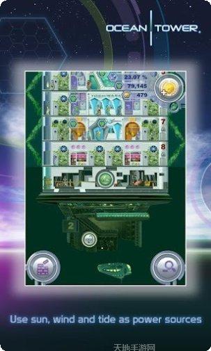 海洋大寻宝下载地址