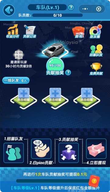 全民赛车策划下载