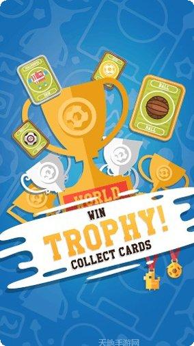 街机足球游戏下载