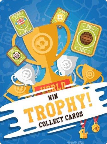 街机足球玩法介绍