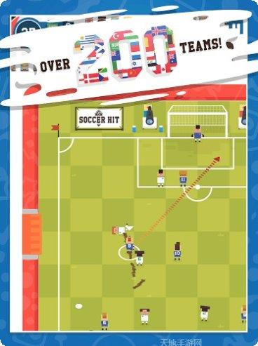 街机足球比赛技巧