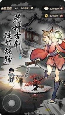 妖怪正传角色培养