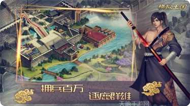 模拟王国明朝复兴策略