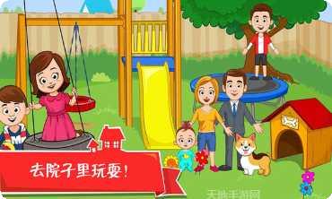 迷你小镇独角兽下载