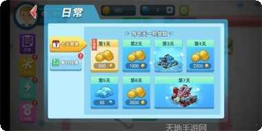 重装坦克争霸攻略