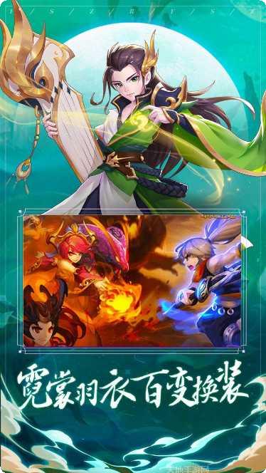 封神之刃BT下载