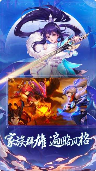 封神之刃BT攻略