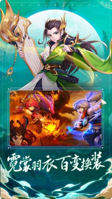 封神之刃BT激活码