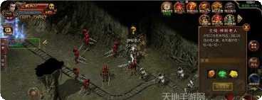 复古霸业天问传奇游戏攻略