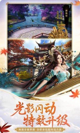 御龙在天手游攻略