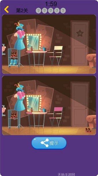 最强眼力达人技巧分享