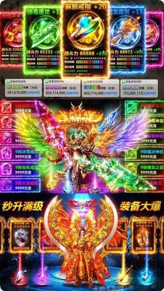 决战沙城攻速版攻略