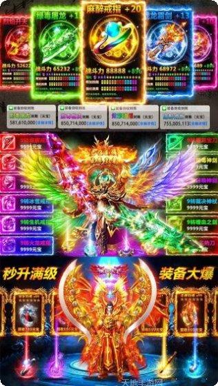 决战沙城攻速版礼包