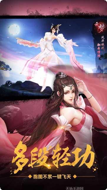 绝世武林九游版下载