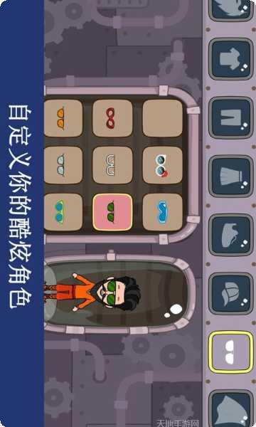 托卡宝宝职业大师下载