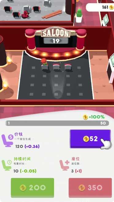 疯狂电梯人游戏攻略