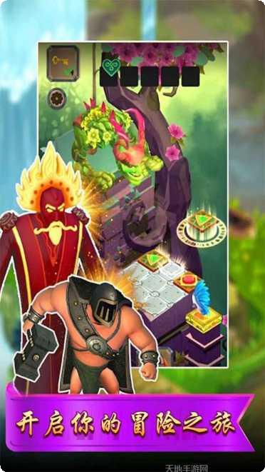 冒险之门百度版角色选择