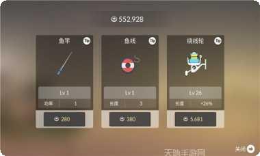 Fishooter游戏技巧分享