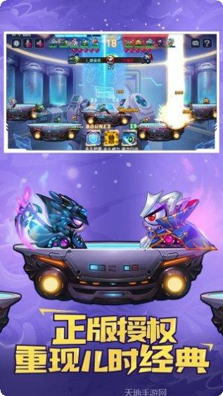 坦克大决战多人对战