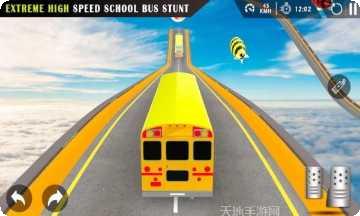 超级坡道校车最新版本