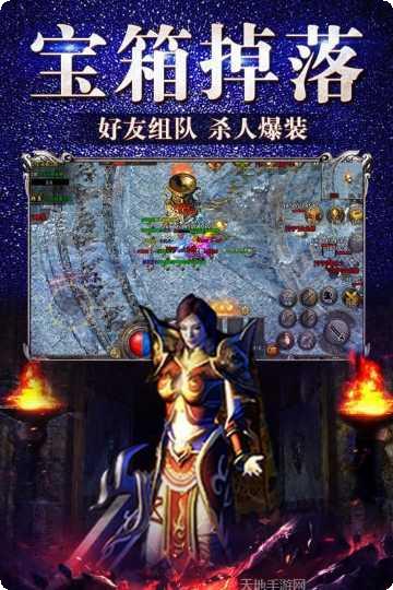 复古传奇黄金裁决手游