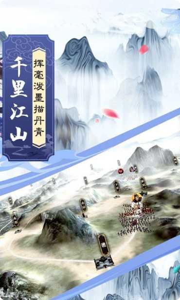 墨三国最新活动