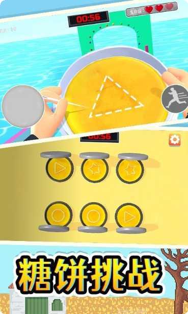 欢乐跳跳人汉化版攻略