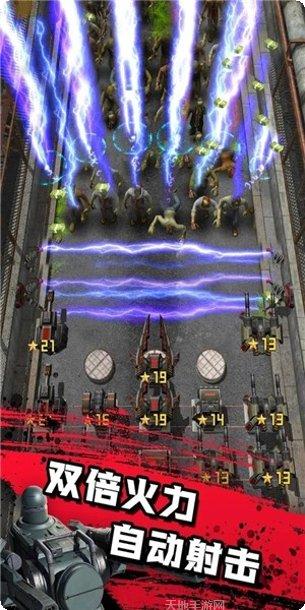 僵尸防御2下载地址