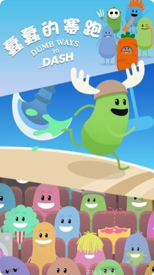 蠢蠢的僵尸好玩吗