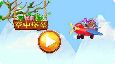 我的空闲咖啡馆最新版本