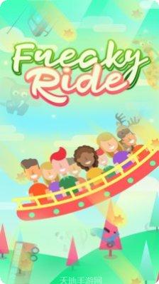 游乐园世界玩法介绍